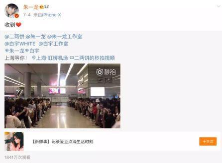 范冰冰被炒作真相？王俊凯宋祖儿在一起？郑嘉颖陈凯琳结婚？高晓