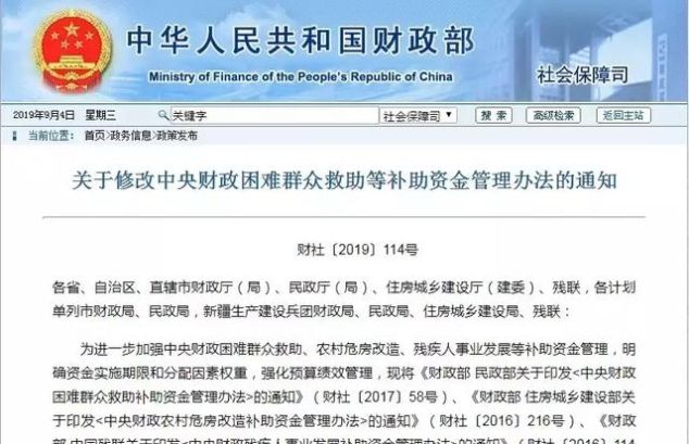  取消：国家出手！这些人要慌了，将被取消资格，一个都跑不掉