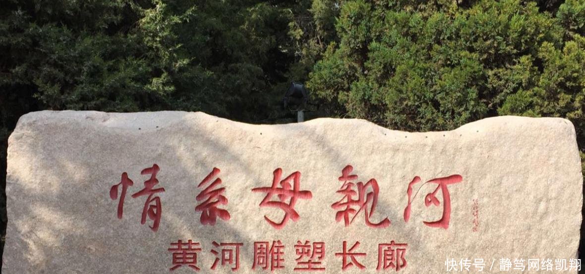 唯一一个被黄河切分的省会城市, 这里的美景不一般