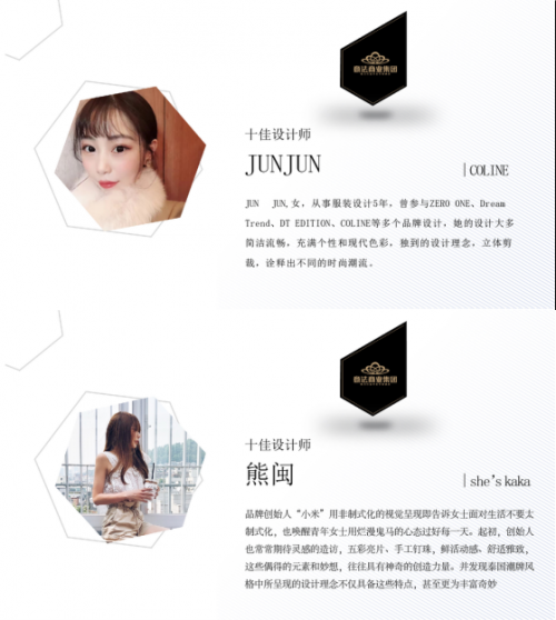 2018时尚深圳展 | 意法原创势力重磅聚合，耀目以待