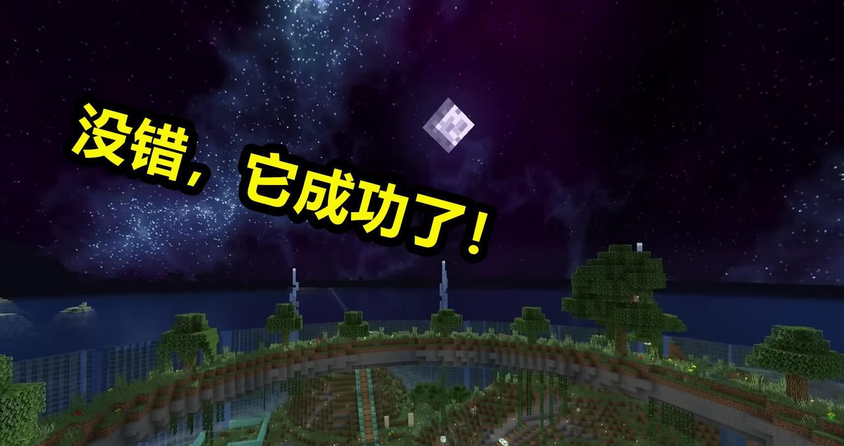 如果你一年365天都在玩《我的世界》，且只玩一个存档会怎样？