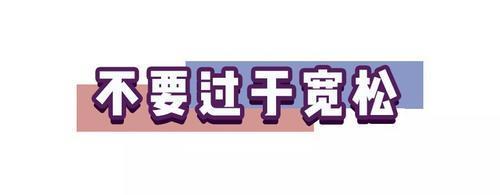 女生穿裙子记住四不要。