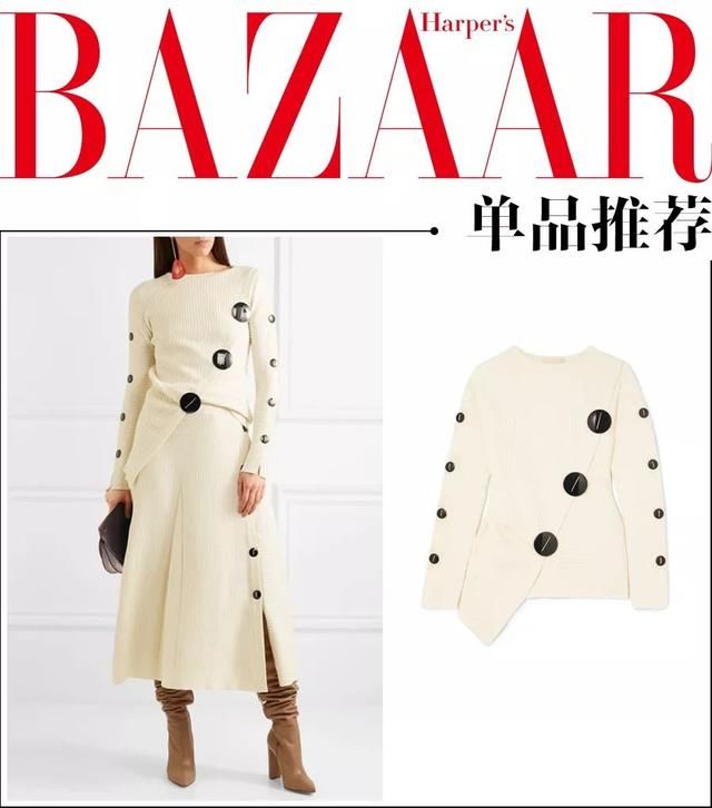 你会不会因为一颗扣子买下一件衣服?