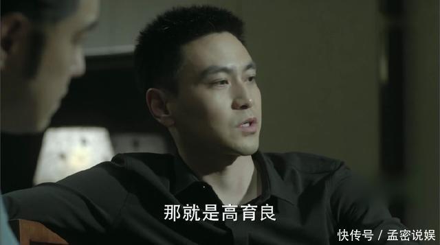 人民的名义高育良没能当上省委书记，其实有个很重要的原因！