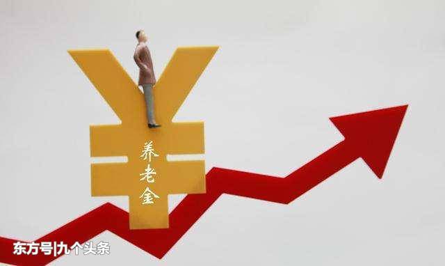 灵活就业人员交社保，缴费标准怎么选？这样缴纳才对你有好处！