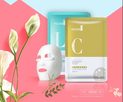 微酵技术全新升级，微酵面膜重磅上市