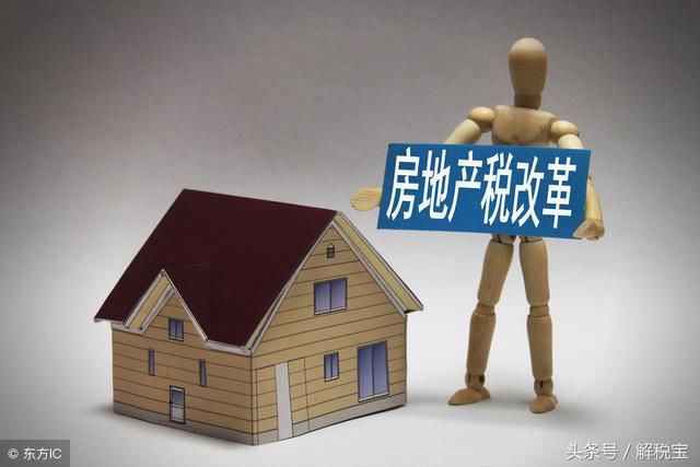 房地产企业免收租金出租自持商业的税收风险及