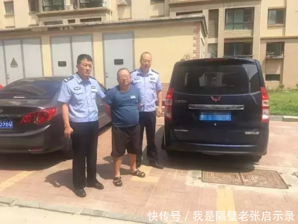 男子开车驱赶广场舞人群:我家6车全保够撞死18个人!网友表示有