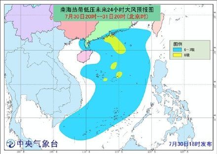 今年第7号台风将生成  明天夜间至后天凌晨登陆华南沿海