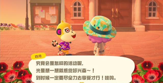  【现实中】“动森”会是一款优秀的育儿游戏么？