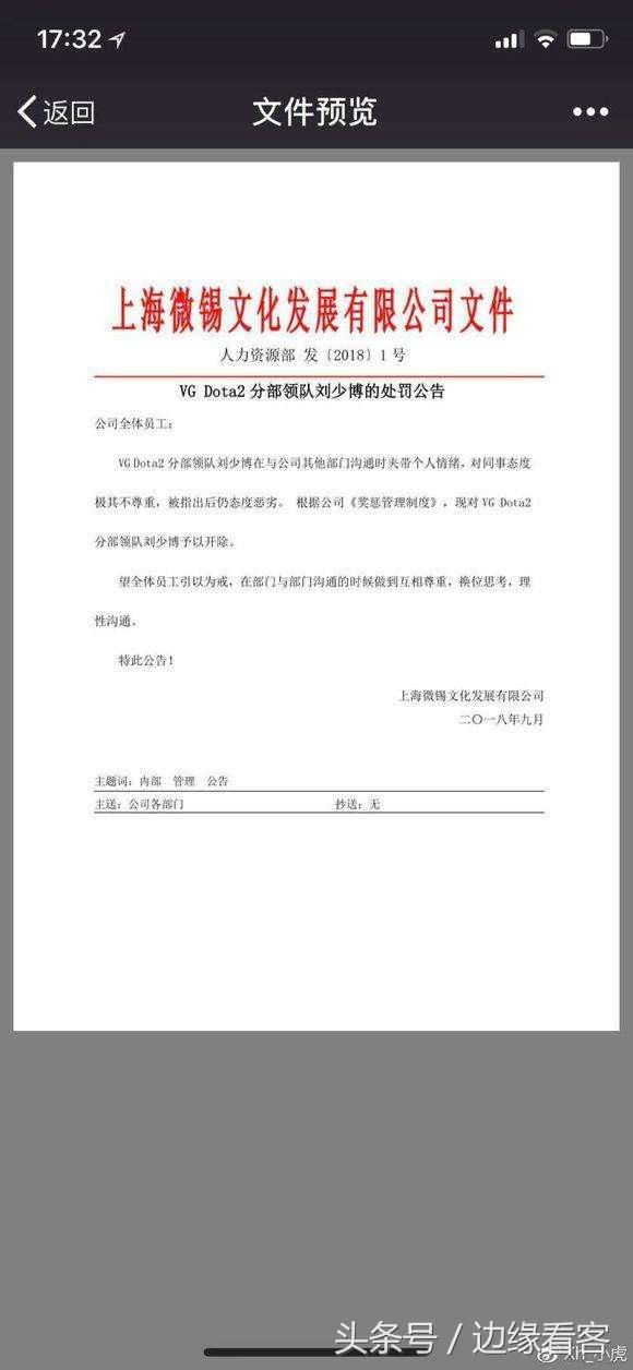 千防万防套路难防，深夜10分钟未回微信、吃的多都是公司辞退理由