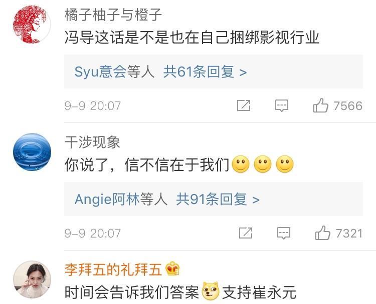 冯小刚愤怒回应“偷税”风波，沉默数月却只敢拿网友撒火