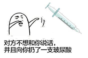  脸上：带你们细数一下，她们脸上有多少支玻尿酸？