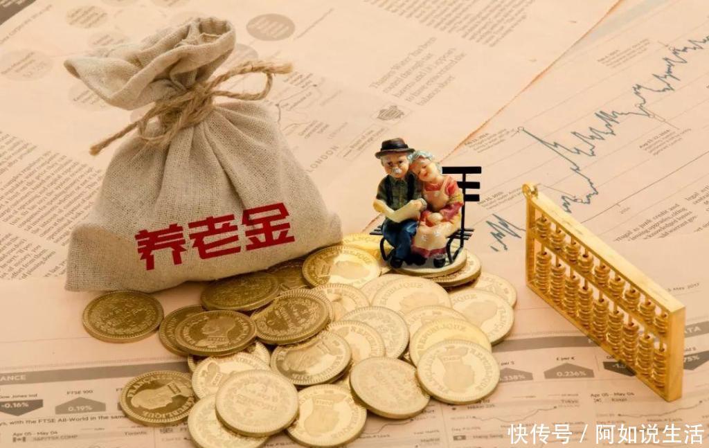  个人账户@社保交满15年，退休能领多少钱