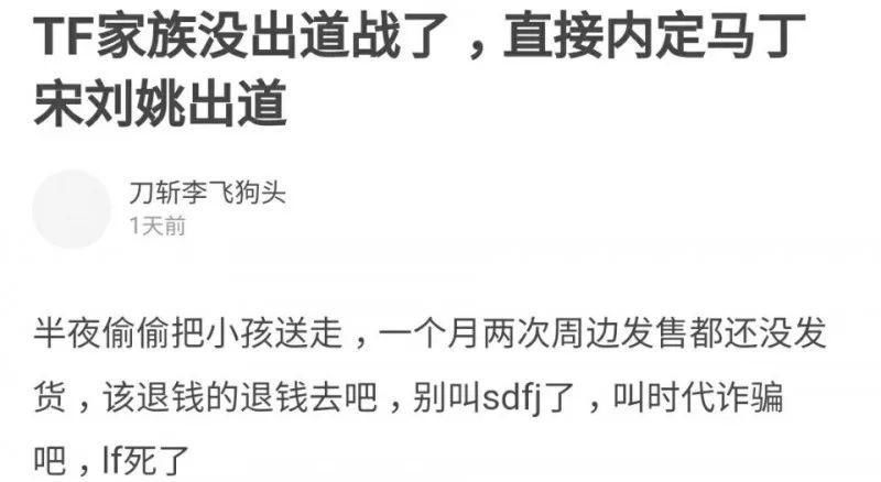 周杰伦出轨网红?范冰冰被章子怡裸替炮轰?赵薇夫妇被起诉?