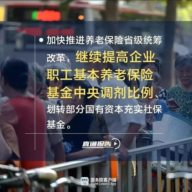 【速看】2019年看病就医将迎这些大变化！养老政策也有新动态……