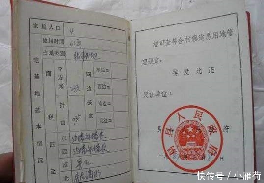 农民注意：今年起，农村这六类宅基地或许保不住，你家的在内吗？