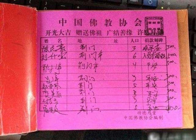 在景区遇到行骗假和尚，手段很简单！却有很多人上过当！