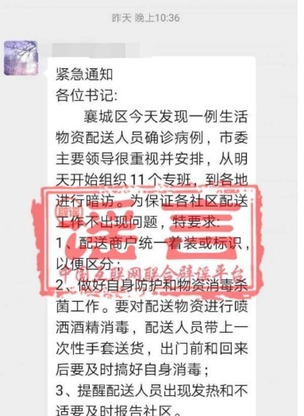 出征■10万只鸭子将出征巴基斯坦灭蝗？莫为这些谣言上智商税！
