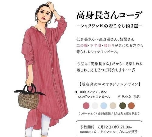  「穿得」艺术型的时尚感，你也能穿出来