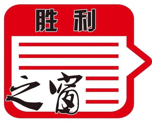  学前教育服务部：冲锋，朝着最需要我们的地方