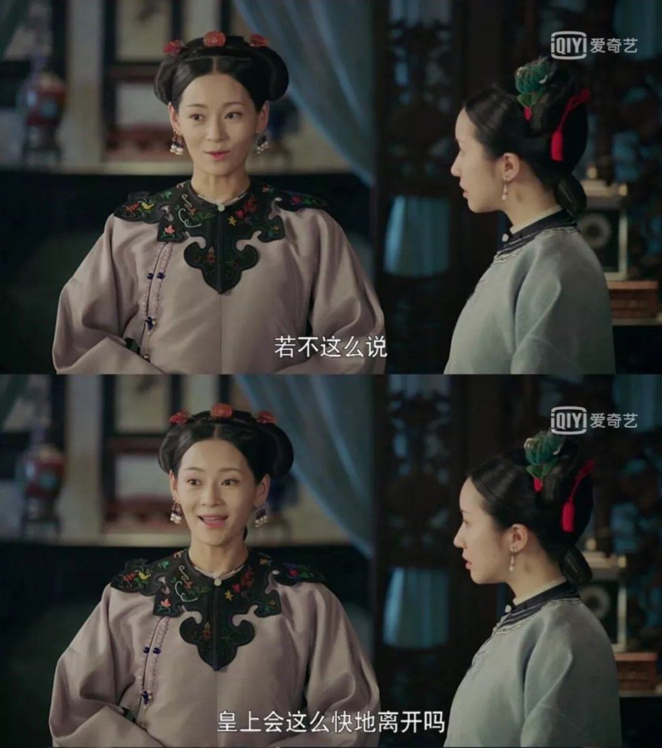 想要Get《延禧攻略》?先Get这个妆容攻略!