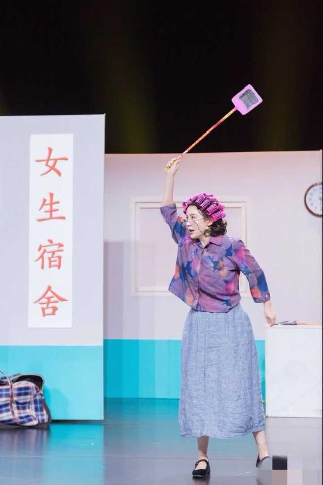 “包租婆”简直就是为袁姗姗量身定制的，网友：土到没朋友！