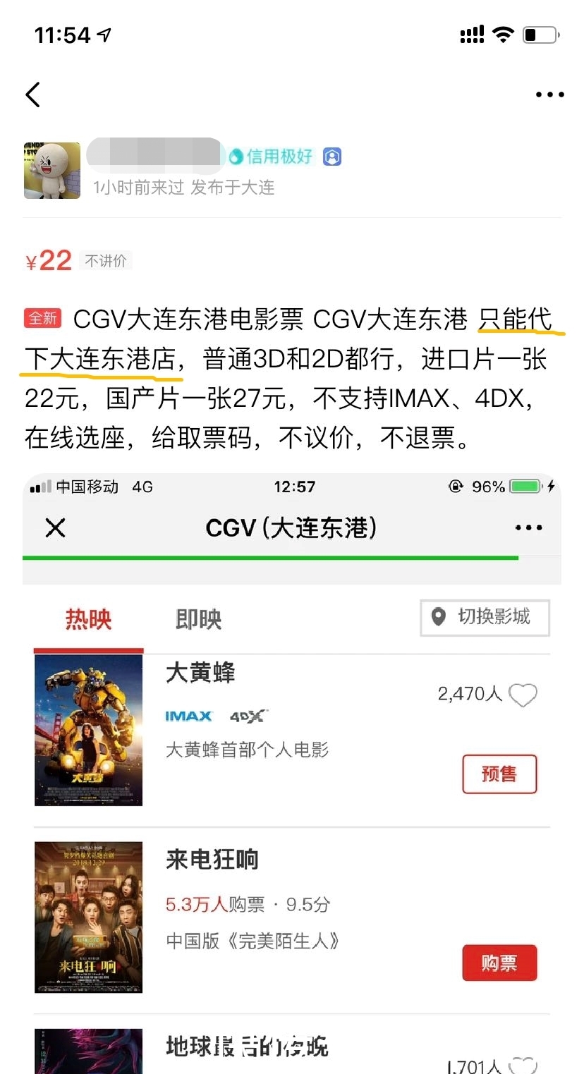 怎么在网上找工作