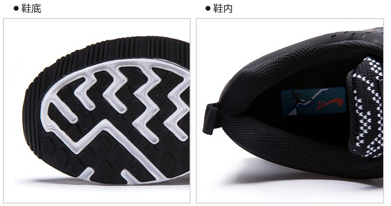 贵人鸟飞织网面运动鞋:双色织物+泡泡胶科技，轻盈舒适