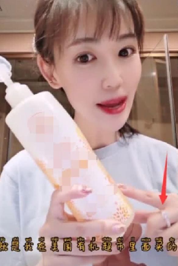 王宝强马蓉转移资产