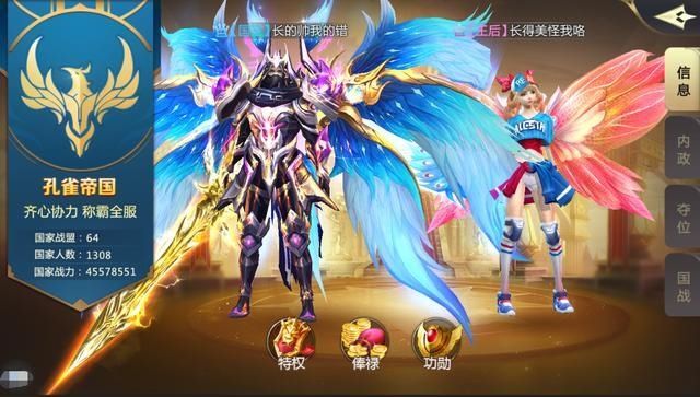  『战手』大型3D魔幻风格国战手游，热血国战谁主沉浮！仙魔风国战手游