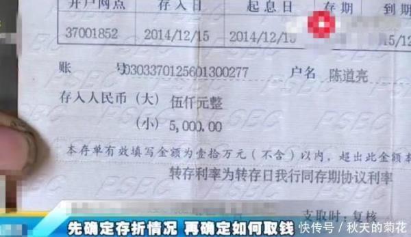 儿子去世留下存折，96岁老人取钱难，银行：你要给出证明