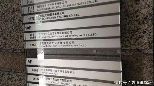 范冰冰工作室被曝业务线已全停，知情人称公安局今年曾去找资料