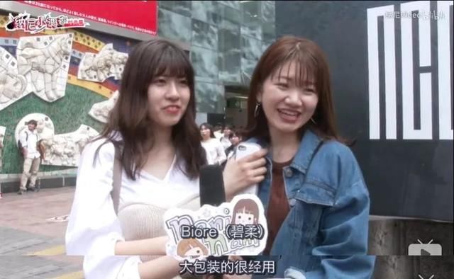 日本女生爱用的护肤品，和我们真的不一样