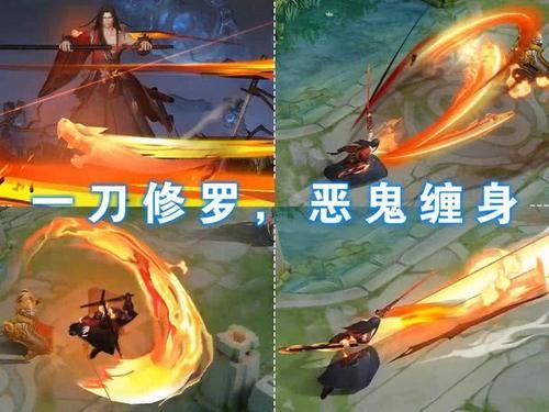  技能：橘右京新皮肤曝光，出场动画无人能敌，特效还抢武则天风头！