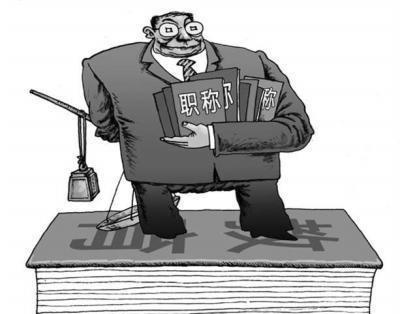 还有两年就退休了，是否还有必要申报高级职称呢？