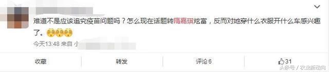 高俊芳儿媳背景被曝光，连名字都是假的?网友:恐怕是早有安排