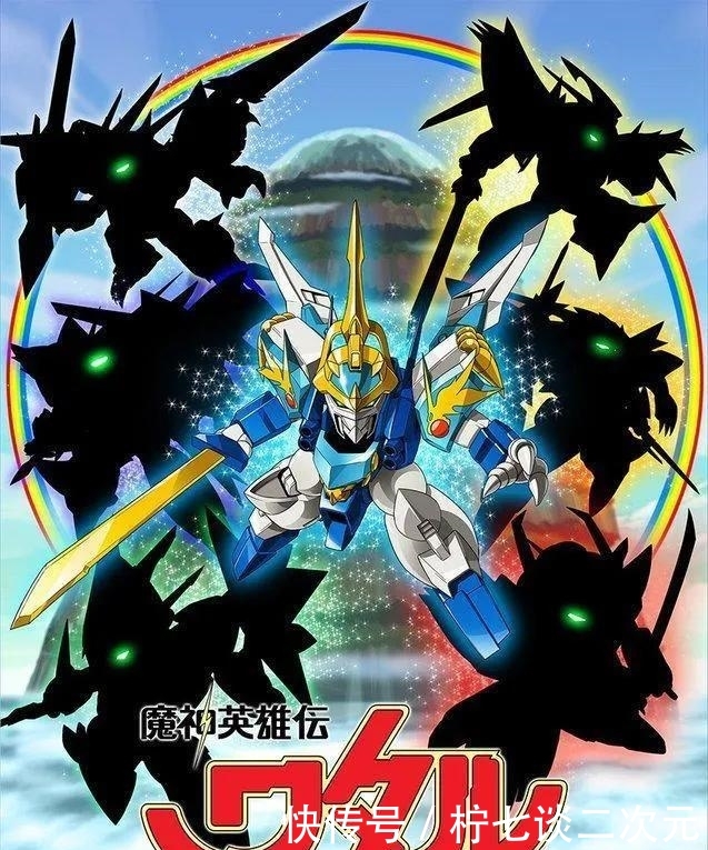  『复仇者联盟』没有电影的4月也好看：《新神龙斗士》情怀上线，苹果主打剧首播