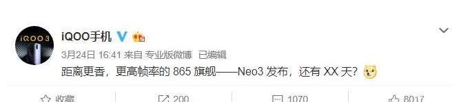 『极致』4月份即将发布的三款手机!都是极致性价比,哪款更值得期待
