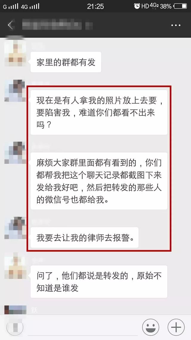 兴业一女子“高价”征婚是为炒作博出位?当事人这样说