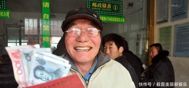 3月份，又一个社保好消息！养老金上涨比例最终确定！