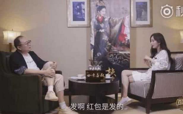 主持人问杨幂银行卡有多少钱，杨幂淡定回应，网友:打扰了!