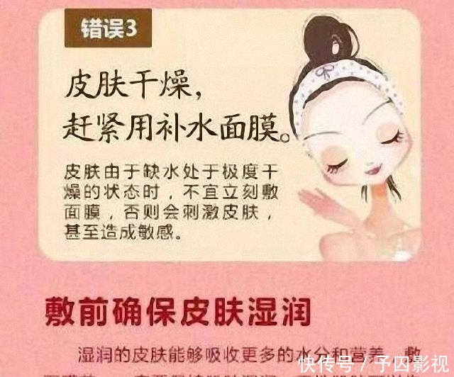 正确做法@这些护肤常识,很多人会犯的错误,难怪皮肤会变差!