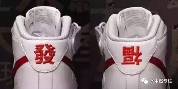 中国人玩剩的东西，却成了世界潮流!