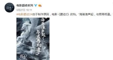 范冰冰广告被删新戏改档疑遭封杀，范爸爸不受影响打扮像18岁小伙