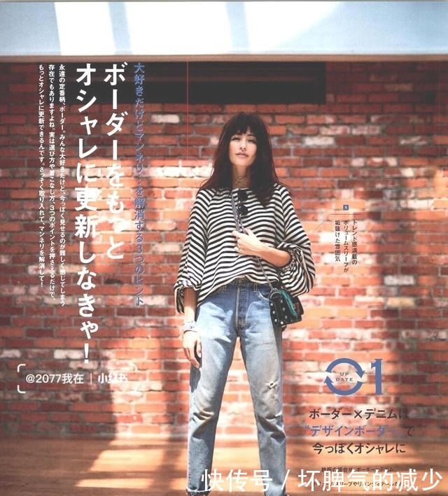 『穿搭』基础单品不会搭?黑白衬衫照样穿出炸街风,千万别把高级感浪费了