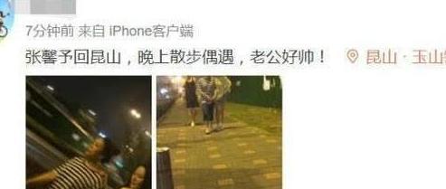 张馨予素颜回娘家，何捷陪她和岳母一起夜间散步，被赞帅气