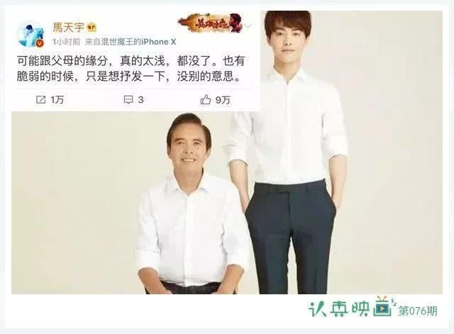 他们拒绝卖惨:葛优说拿那么多钱别喊辛苦 俞灏明请大家忘记大火