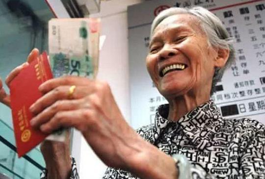 养老金更改发放时间，这件事如果没处理好，将影响到你的养老金