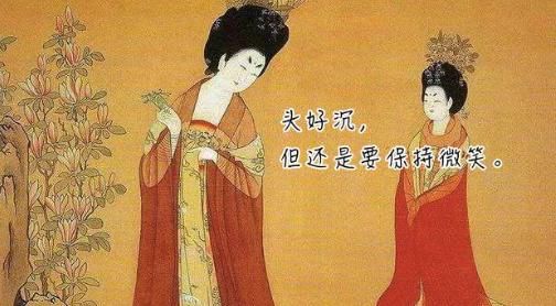  [假发]千年以前，假发曾是古人日常生活必备单品